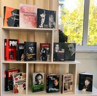 Музыкальная эклектика