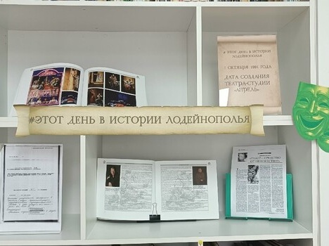 1 октября Драматический театр «Апрель» встретил свое 35-летие! 